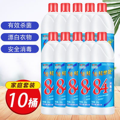 80颗超值装洗衣凝珠 持久留香，洗衣服的神器级去污护衣之选