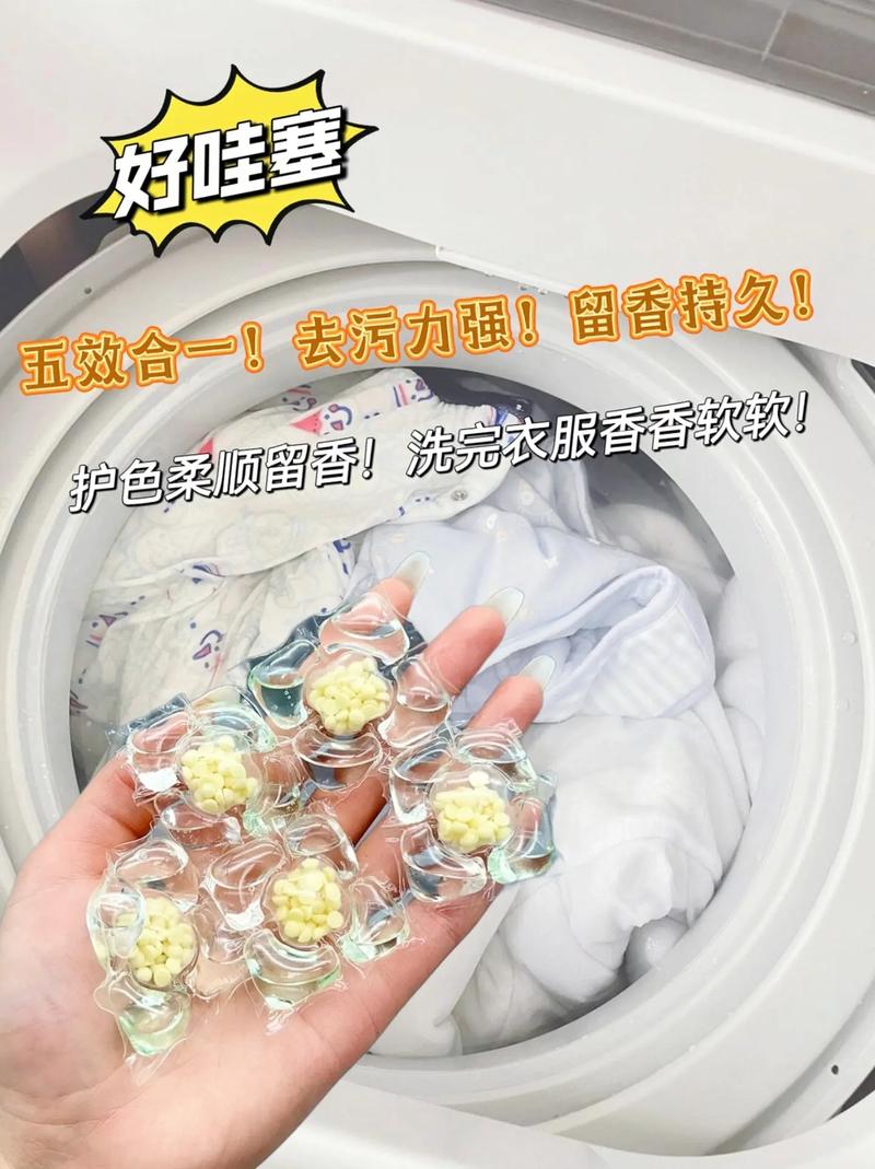 一颗凝珠，五种享受 浪莎五合一山茶花洗衣凝珠带来全新洗衣体验