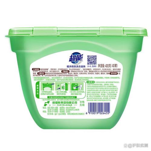 洗衣凝珠怎么选？高效去污与持久留香背后的真相